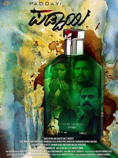 Paddayi Poster