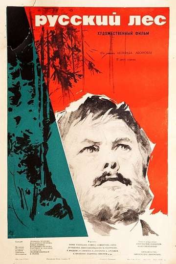 The Russian Forest Poster