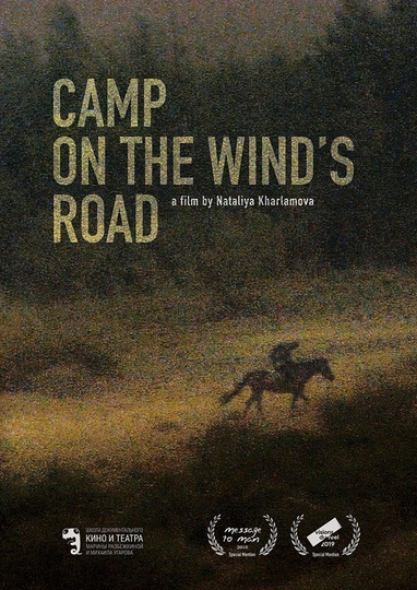 Camp on the Winds Road