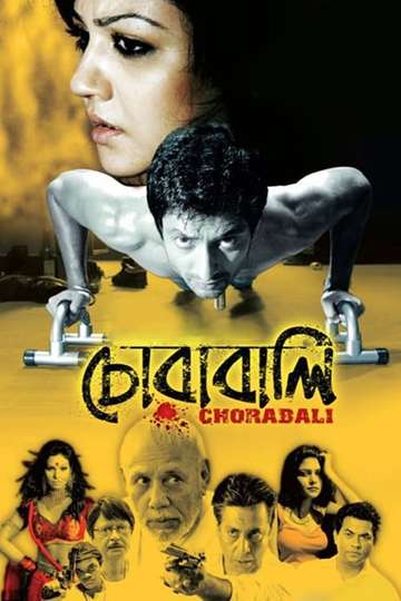 Chorabali Poster