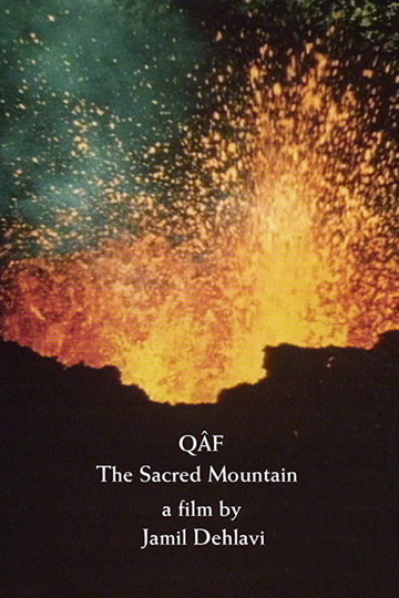 Qâf: The Sacred Mountain