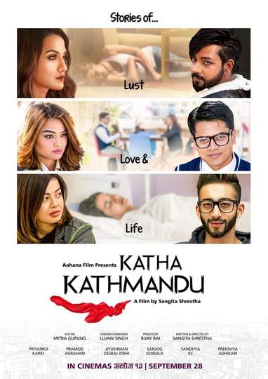 Katha Kathmandu Poster