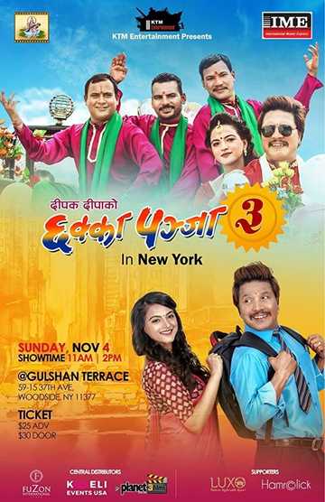 Chhakka Panja 3 Poster