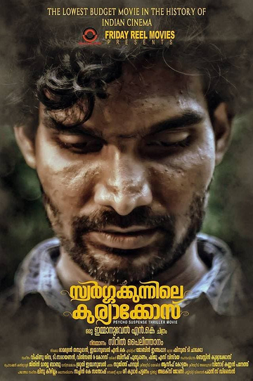 Swargakkunnile Kuriakose Poster