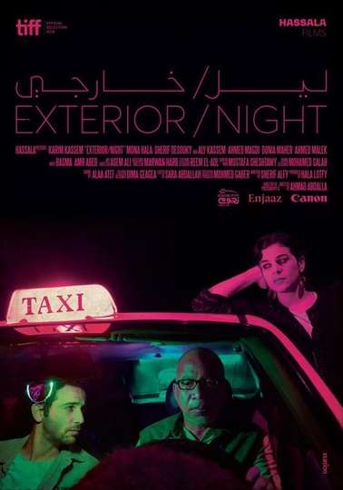 Exterior/Night Poster