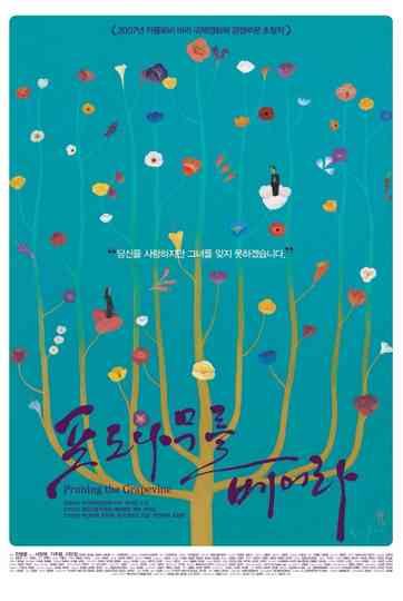 Pruning the Grapevine