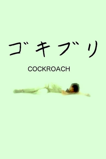 Cockroach Poster