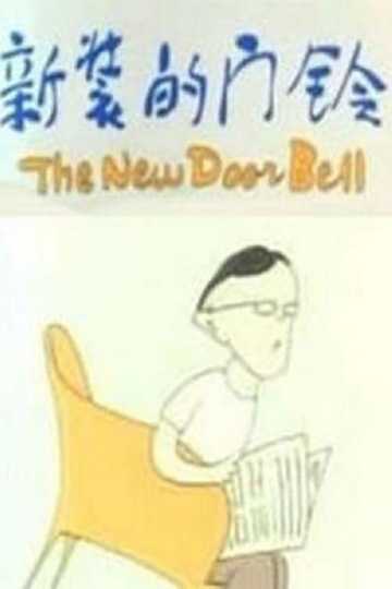 The New Door Bell