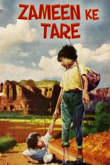 Zameen Ke Tare Poster