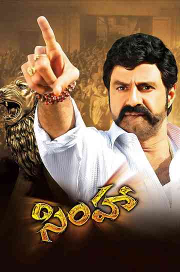 Simha poster