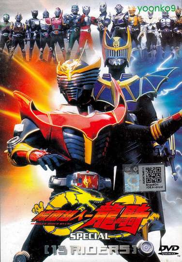 Kamen Rider Ryuki Special 13 Riders Poster