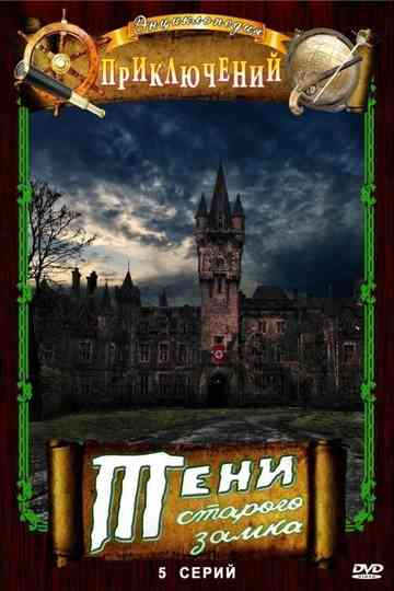 Shadows of the Old Castle poster