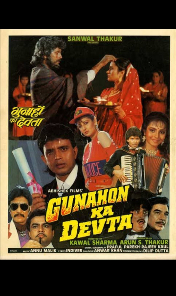 Gunahon ka devta