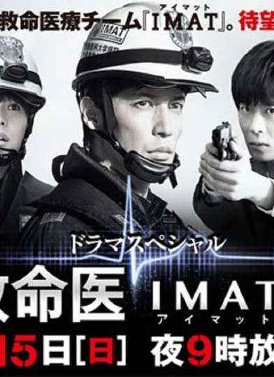 IMAT Crime Scene Medics Poster
