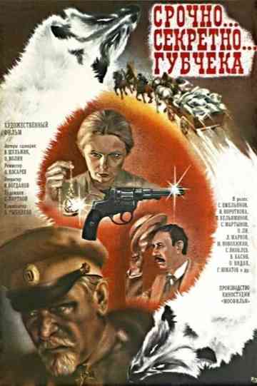 Urgent... Secret... CheKa Poster