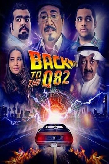 Back to Q82 Poster