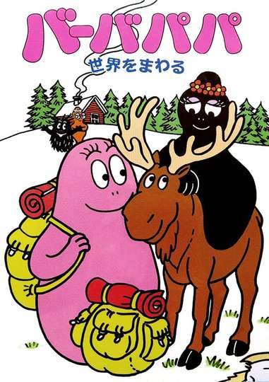 Barbapapa around the world (1999) - TV Show - Moviefone