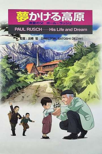 Paul Rusch His Life and Dream