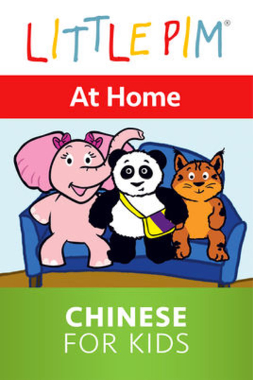 Little Pim At Home  Chinese for Kids