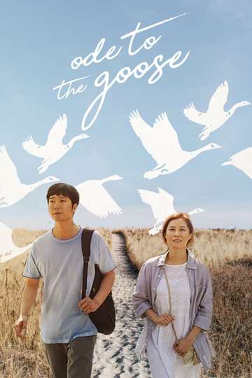 Ode to the Goose Poster