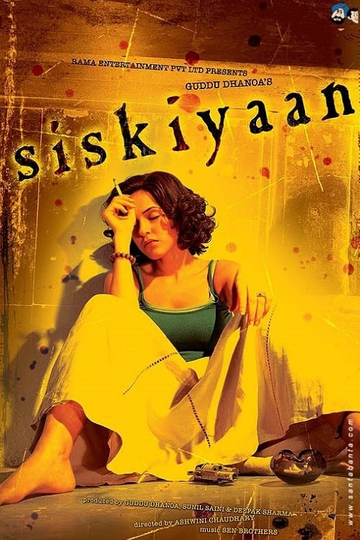 Siskiyaan