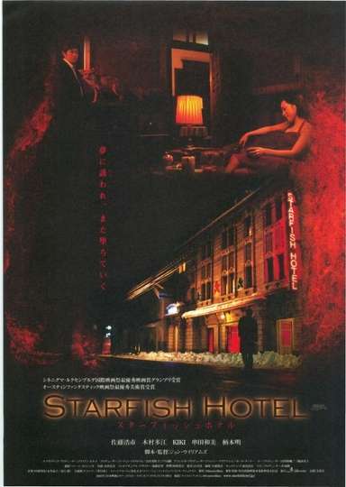 Starfish Hotel Poster