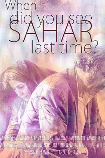 When Did You See Sahar Last Time? Poster