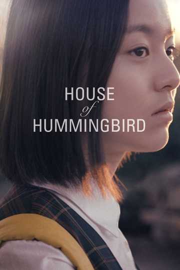 House of Hummingbird Poster