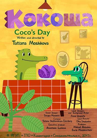 Coco's Day Poster