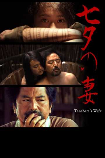 Tanabatas Wife Poster