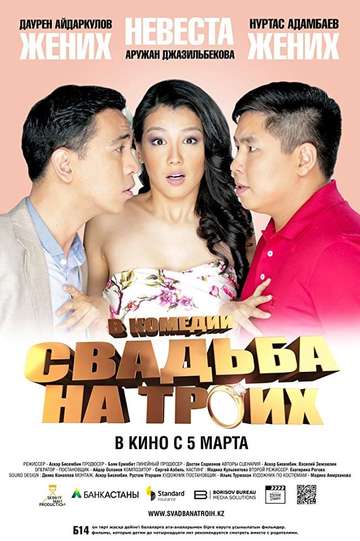 Wedding for Three Poster