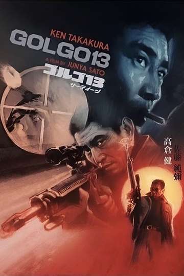Golgo 13 - Movie | Moviefone
