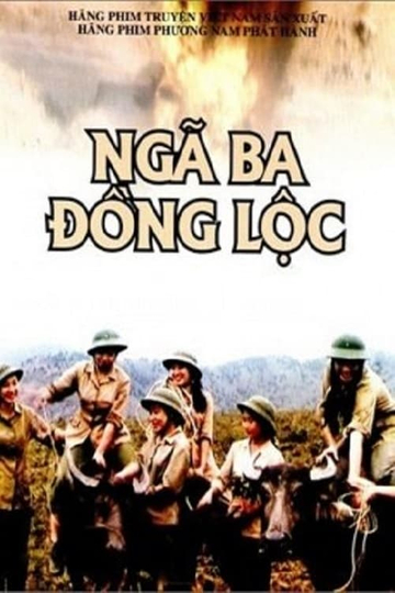 Ngã Ba Đồng Lộc