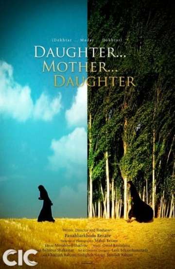 Daughter  Mother  Daughter Poster