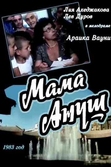 Mother Anoush Poster