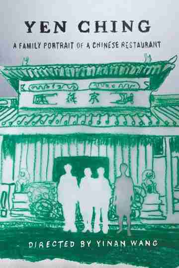 Yen Ching 燕京 Poster