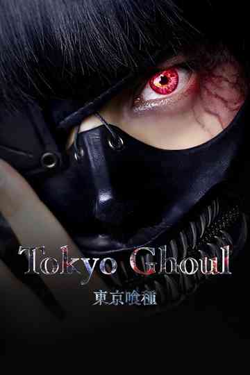 Tokyo Ghoul Movie Collection Poster