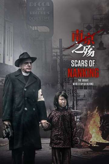 Scars Of Nanking Poster