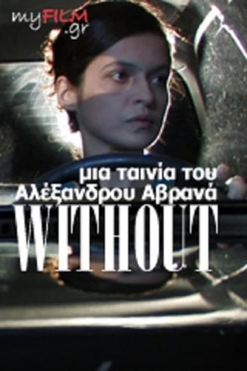 Without Poster