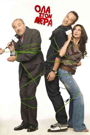 Everything in the Air Poster