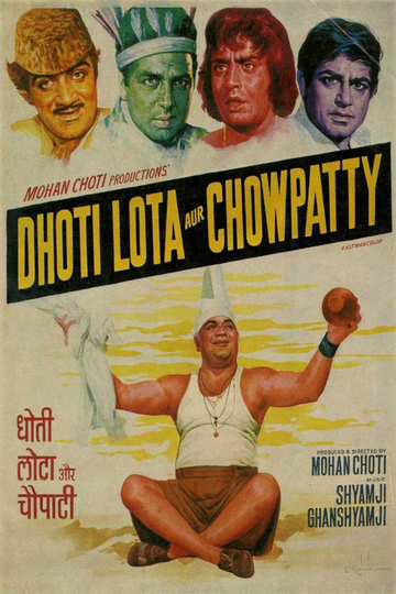 Dhoti Lota Aur Chowpatty