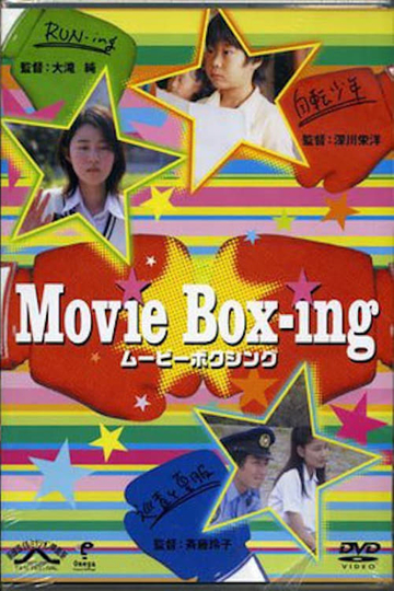 Movie box-ing Poster