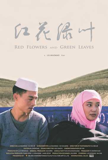 Red Flowers and Green Leaves Poster