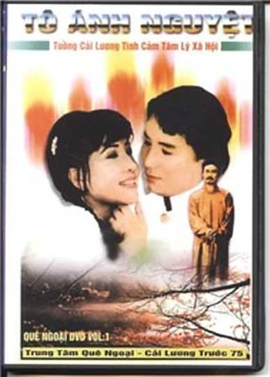 Tô Ánh Nguyệt Poster