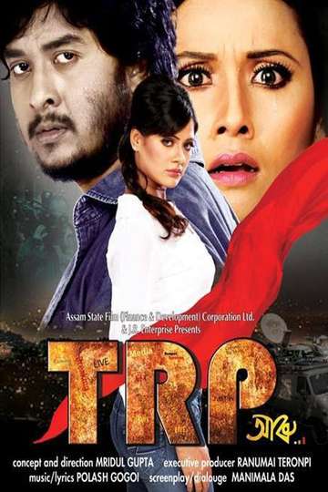 TRP Aru… Poster