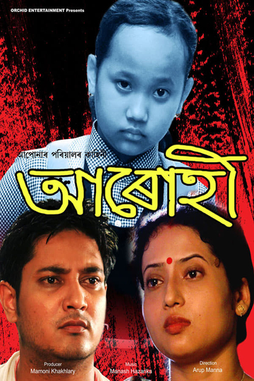 Aarohi Poster