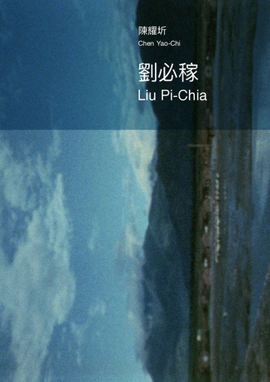 Liu Pi-Chia