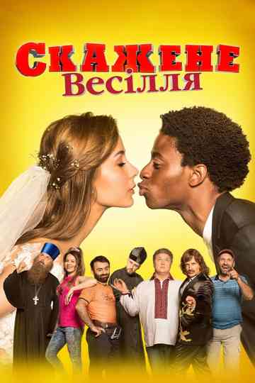 Crazy Wedding