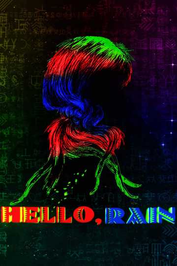 Hello Rain Poster