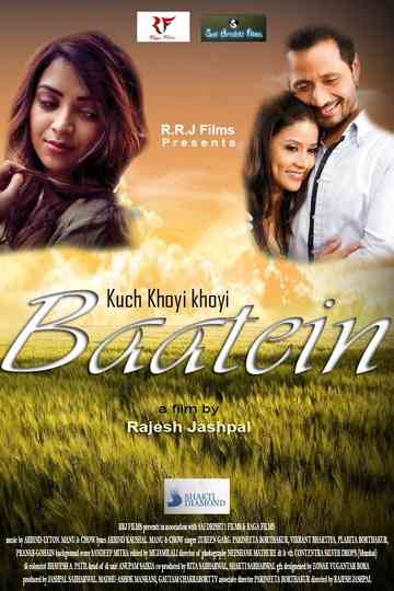 Kuch Khoyi Khoyi Baatein